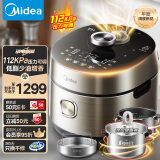 美的（Midea）低脂浓香电压力锅5L低音排气IH 2200W智能预约112KPa可调高压锅0涂层玻璃面板电饭煲MY-S5892NF