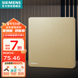 西门子（SIEMENS）86型墙壁开关插座面板 哑光磨砂 睿宸系列香槟金色 一开双控开关