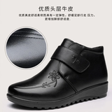红蜻蜓女鞋真皮软底妈妈鞋加绒春秋新款保暖老人鞋皮鞋防滑中老年棉鞋女 9216黑色棉鞋 加绒 36