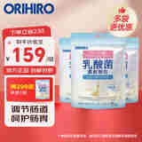 ORIHIRO欧力喜乐日本进口益生菌乳铁蛋白粉乳酸菌乳糖不耐受16包 4袋