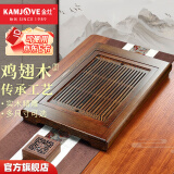 金灶（KAMJOVE）鸡翅木茶盘 实木小茶台功夫茶具套装功夫茶盘茶具托盘 KW-35 中号款(不包含陶瓷茶具）