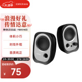 漫步者（EDIFIER）R12U 外观时尚、音质纯正的入门级微型2.0桌面音响 笔记本音箱 电脑音箱 黑色