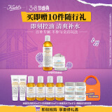 科颜氏（Kiehl's）白泥面膜125ml+金盏花水250ml控油补水护肤品生日礼物女