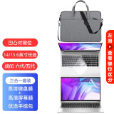 优微客适用于惠普战66六代/五代 2023/2022款  锐龙版/酷睿英特尔版 笔记本电脑配件 键盘膜+高清膜+手提包 【23款】战66 六代 14英寸