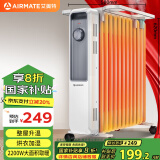 艾美特（AIRMATE）【明星单品】取暖器/电热油汀/电暖器家用/电暖气片 13片大面积速热加湿烘衣干衣烤火炉 WU13-X3