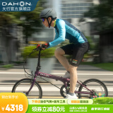 大行（DAHON）P18折叠自行车20英寸18速成人男女旅行运动公路车载单车KAC083 紫色