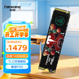 梵想（FANXIANG）4TB SSD固态硬盘 M.2接口NVMe协议PCIe 4.0x4 TLC颗粒 电脑PS5游戏扩展盘适配黑神话悟空 S790