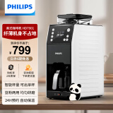 飞利浦（PHILIPS）咖啡机家用全自动 办公室现磨豆粉两用自动研磨咖啡机 经典美式咖啡机 家人礼物HD7751 HD7901 【经典熊猫 可控到杯温度】HD7901/10