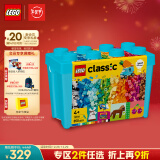 乐高（LEGO）积木11038缤纷创意积木盒4岁+男孩女孩儿童玩具生日礼物上新