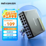 磊科（netcore）NS116 16口百兆交换机 家用网络分流器 企业办公监控交换器 高速分流器网线分线器 