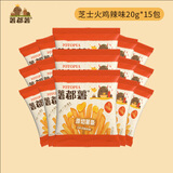 薯都薯薯条芝士火鸡辣味20g*15包解馋休闲零食小吃