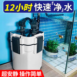 森森（SUNSUN）鱼缸过滤器外置过滤桶水泵水族箱净水循环系统 【杀菌款/0.8米以内】10W 5层排污 流量可调