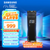 三星（SAMSUNG）2TB SSD固态硬盘 M.2接口(NVMe协议PCIe4.0*4/5.0*2) 990 EVO Plus