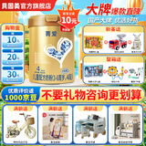 贝因美（Beingmate）菁爱4段800克奶粉 儿童配方成长奶粉（3岁以上适用）新国标 4段800克*1罐【整箱便宜】