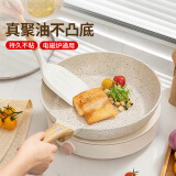 爱仕达（ASD）聚油煎锅平底锅不粘麦饭石色多功能牛排煎锅26cm 电磁炉通用