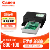 佳能（Canon） 佳能cp1500 手机无线照片打印机 家用热升华小型便携式相片打印机 cp1500黑色 套餐一：单人体验装