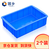 固乡加厚塑料零件盒  分类筐物流周转箱 工具箱 储物箱 收纳箱小方盒 X4# 蓝色 300*200*80mm  2个装