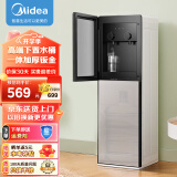 美的（Midea）饮水机家用下置式桶装水立式客厅办公室温热两用饮水器YR1611S-X 【全国联保】