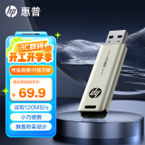 惠普（HP）128GB USB3.2 U盘 X796W 高速读写 多功能学习办公 电脑车载金属优盘