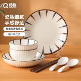 传旗陶瓷碗盘餐具碗筷套装8头碗盘套装餐具整套餐具釉下彩优雅线条