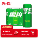 可口可乐可口可乐（Coca-Cola）雪碧Sprite柠檬味汽水碳酸饮料330ml*6罐