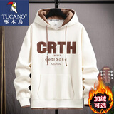 啄木鸟卫衣2025最新款秋冬季加绒连帽套头学生休闲宽松青少年上衣服男装 720米白色 XL