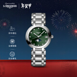 浪琴（LONGINES）瑞士手表 心月系列 石英钢带女表 新年礼物 L81154676