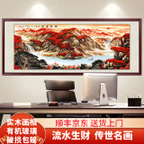 良品大师流水生财山水画办公室挂画中式客厅装饰画靠山图茶室字画风景壁画 鸿运当头A2 58*168cm宣纸+红木色框（较小）