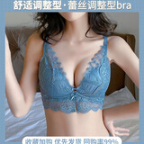 雅姿花性感蕾丝内衣女深V小胸罩聚拢调整型收副乳无钢圈上托防下垂文胸 蓝色(单件) M 34/75(AB通杯约2.2CM)