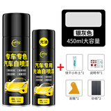 仆旅汽车漆自动喷漆补漆笔黑色车手摇专用修复划痕修补漆面神器光油