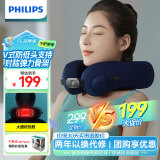 飞利浦（PHILIPS）充气式U型枕午睡枕头睡眠颈椎枕专用遮光热敷护颈枕肩颈脖子承托枕头送长辈男女友生日礼物3101N