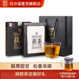 白沙溪  湖南安化黑茶金花茯砖茶叶御品【一级原料】318g礼盒装 礼盒装318g1盒2020年茶