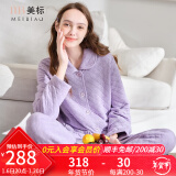 美标新款三层加厚夹棉纯棉睡衣套装女秋冬全棉可外穿夹层保暖家居服 香芋紫（三层针织夹棉） L