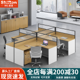 时仁（ShiRen）办公家具办公桌椅组合员工桌电脑桌现代简约屏风隔断办公室卡座 干字型四人位【含柜】