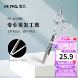 雷瓦（RIWA）理发剪刀专业理发器工具打薄剪 不锈钢牙剪 RD-202