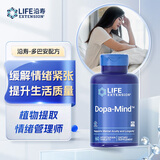 Life Extension沿寿多巴安胺圣约翰草成人抗抑郁抗焦虑 美国原装进口