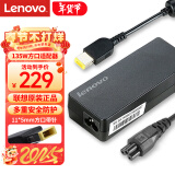 联想（Lenovo）原装 电源适配器 笔记本充电器 电源线 拯救者电脑充电线 20V 6.75A 135W方口