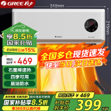 格力（GREE） 【金榜单品】石墨烯取暖器家用壁挂式暖风机防水浴室电暖器电暖气速热取暖炉热风机NFBC-X7022B