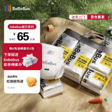 bebebus装仔纸尿裤超薄bbs拉拉裤学步裤敏感肌夜用安睡婴儿便携装尿不湿 拉拉裤XXL码24片/提