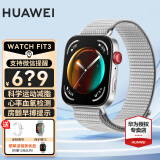 华为（HUAWEI）【情人节礼物】WATCH FIT3运动智能手表蓝牙通话轻薄大屏高中学生健康管理NFC门禁男女心率 苍穹灰【甄选表带+精美表盘】