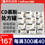 曼赤肯（Munchkin）CD罐头猫处方罐湿粮猫用泌尿护理问题尿少尿路感染猫粮85g*12 