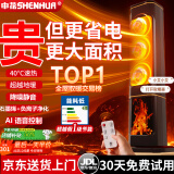 申花SHENHUA【真石墨烯｜省电N0.1】取暖器电热家用暖风机低噪速热节立式Ai智能语音大面积全屋升温取暖 至尊黑-Ai智能语音/航空石墨烯/磁浮降噪/负离子 超越地暖/超越老款【广更省电，更暖和，