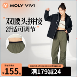 MOLY VIVI软壳运动裤女防风滑雪裤保暖裤登山裤滑雪服冬季加绒厚款魔力薇薇