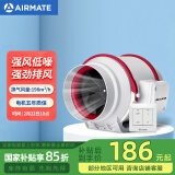 艾美特（Airmate ）DPT10-20A管道风机厨房油烟卫生间换气扇排气扇管道式4寸抽风机