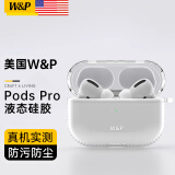 W&P 【美国】适用于airpods pro保护套代苹果无线蓝牙耳机液态硅胶保护壳 Airpods Pro保护壳【透明色】&