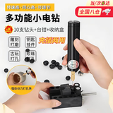 渠辰打孔器小电钻电动钻孔打洞神器迷你手工钻孔机文玩电动珍珠打孔器 迷你小电钻【充插两用】 配收纳盒 送台钳+10支钻头