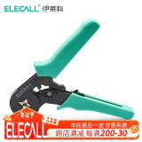 伊莱科（ELECALL）压线钳（压后四边形）迷你型管型端子钳 棘轮式裸端子钳ELEC86-4