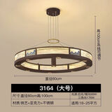 施仑萨斯新中式餐厅吊灯包厢包间灯新款创意LED餐饮店饭店酒店灯  大号直径80CM-三色变光