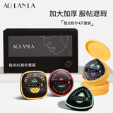 AOLANLA加厚气垫粉扑超软服帖化妆海绵扑干湿两用粉底液扑独立收纳4只装