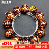 端木玉麟正宗海南黄花梨手串2.0男士黄花梨手串火焰纹高档佛珠文玩礼品 黄花梨2.0老料精品火焰纹